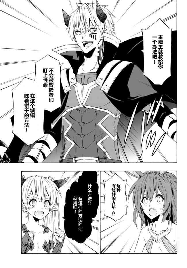 第75话