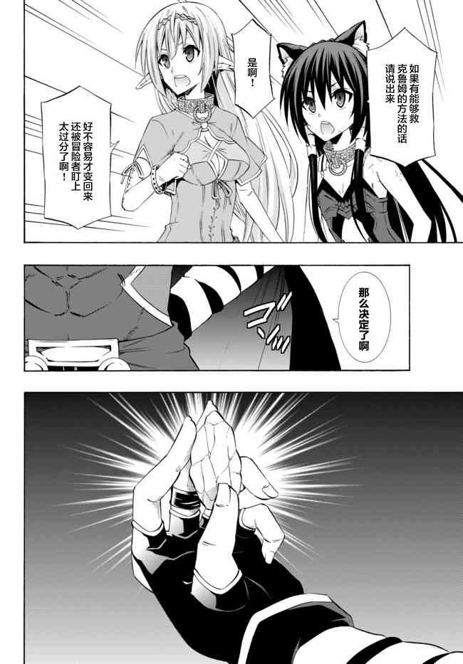 第75话