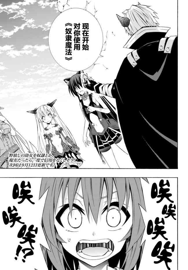 第75话