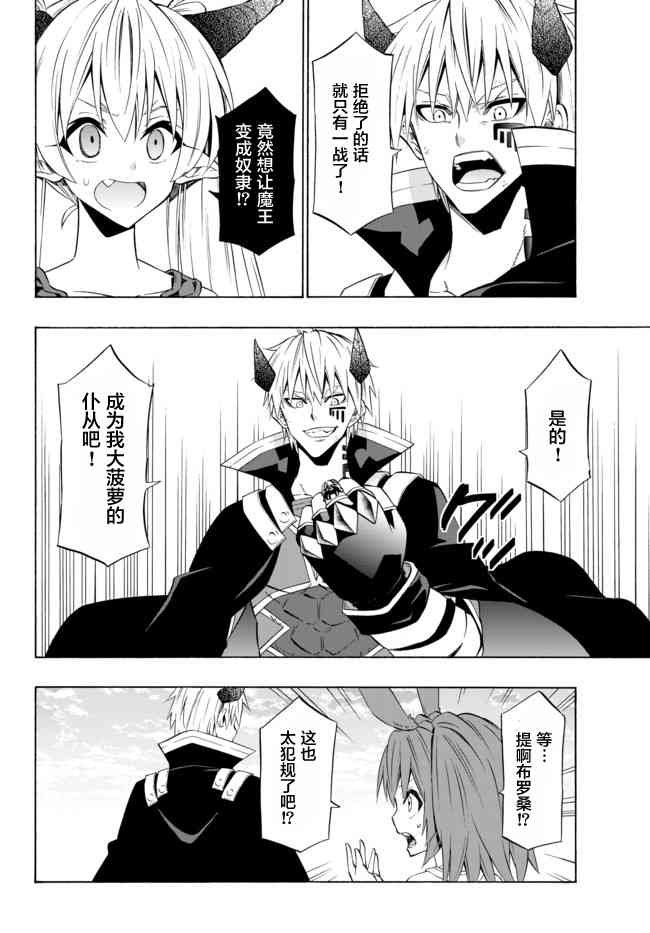 第76话