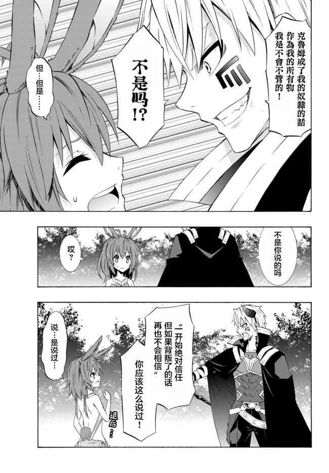 第76话