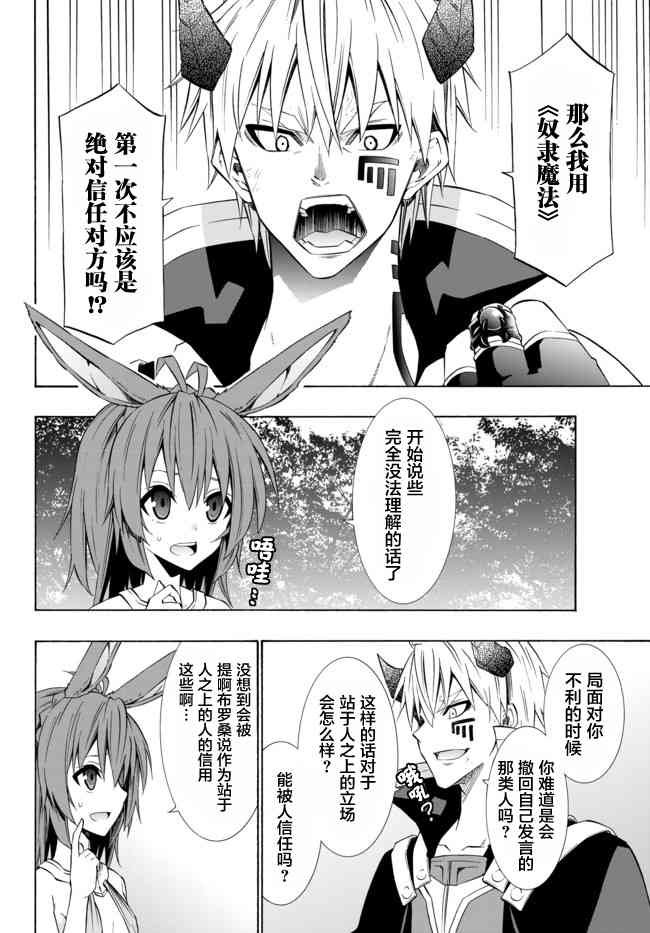第76话