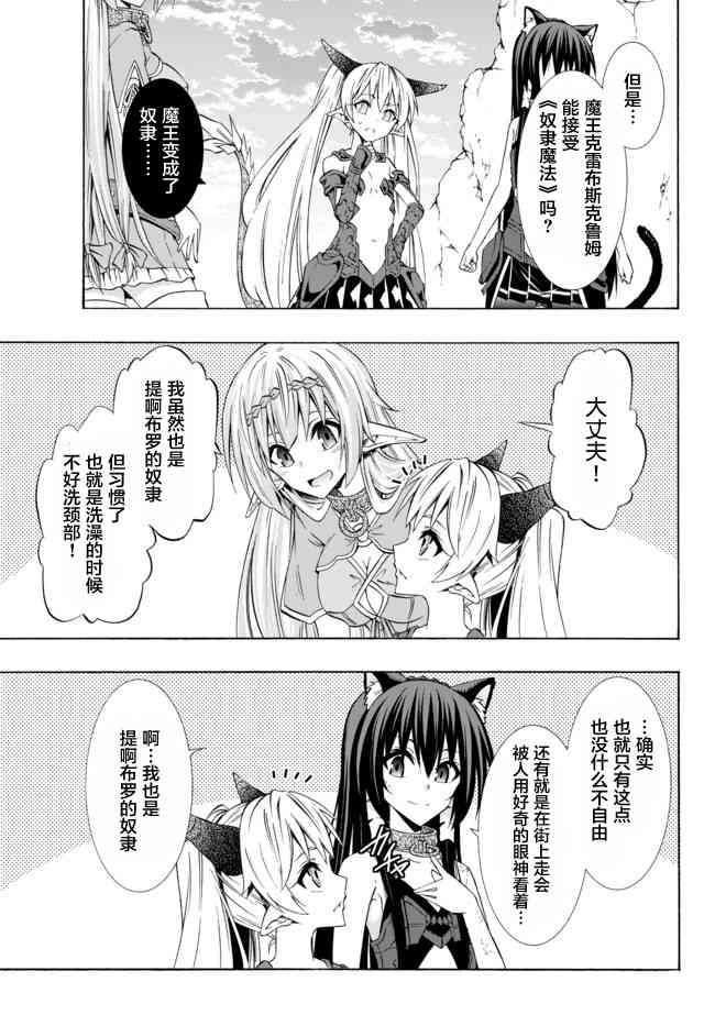第76话