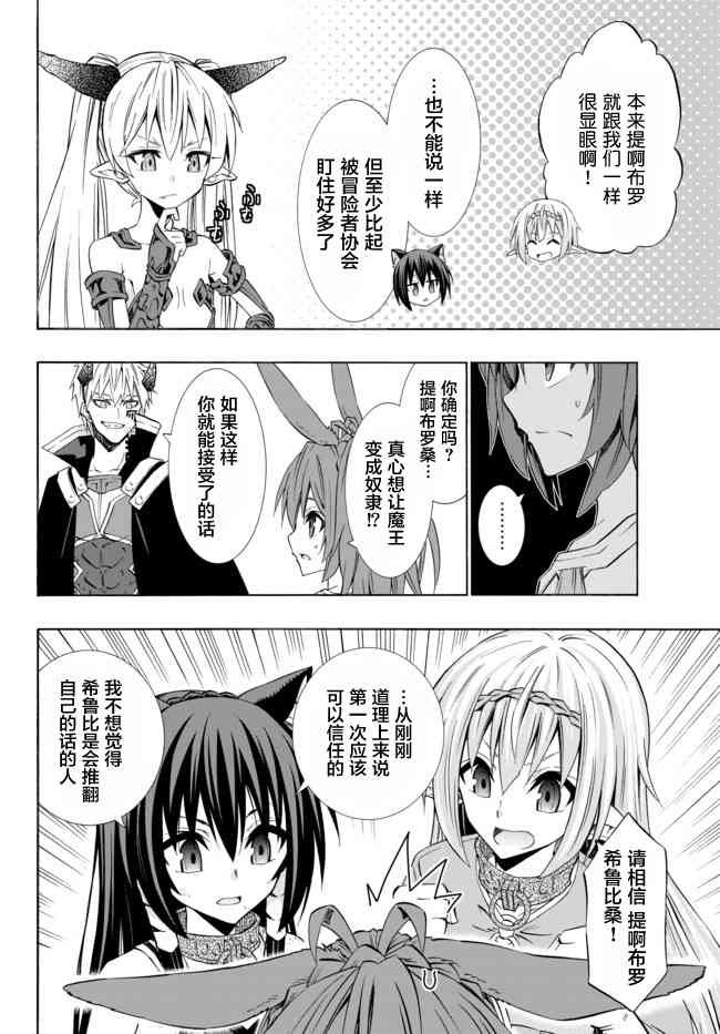 第76话