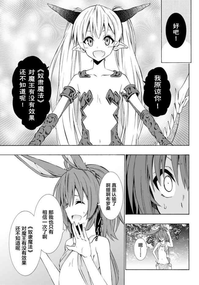 第76话
