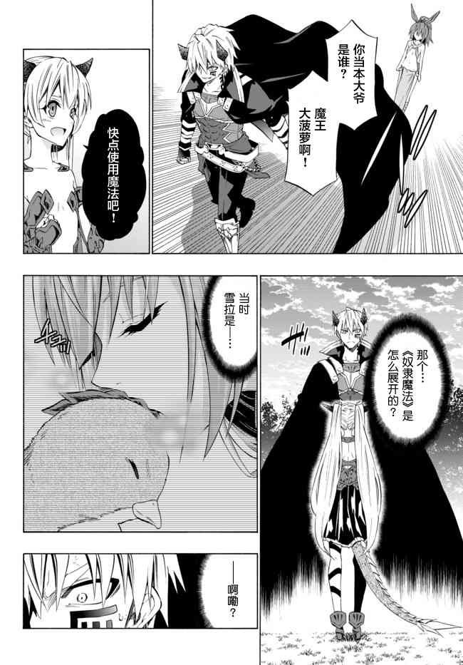 第76话