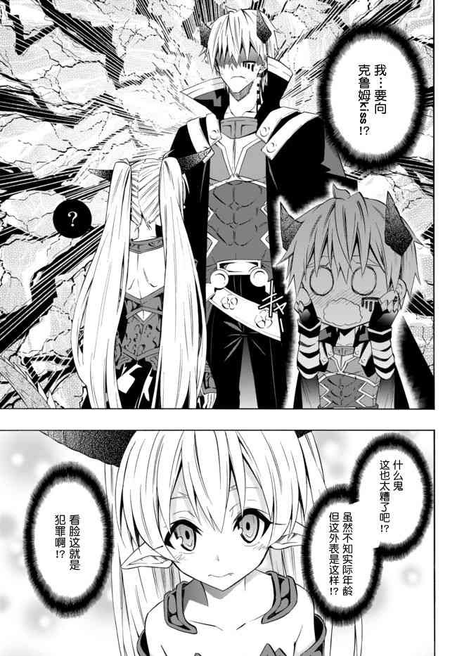 第76话