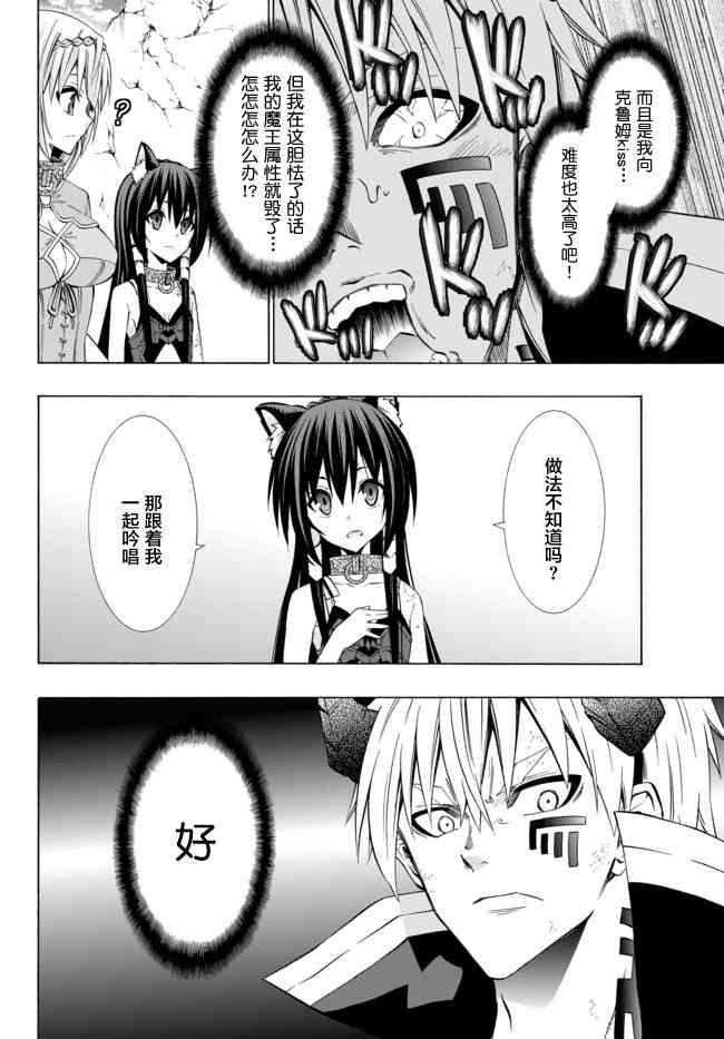 第76话