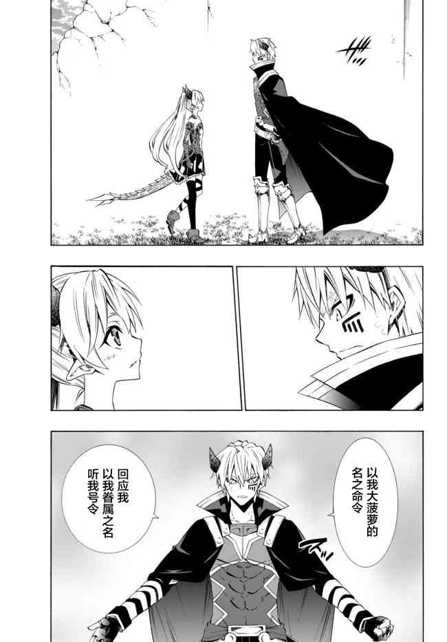 第76话