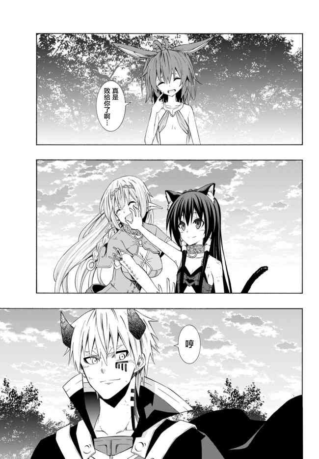 第76话