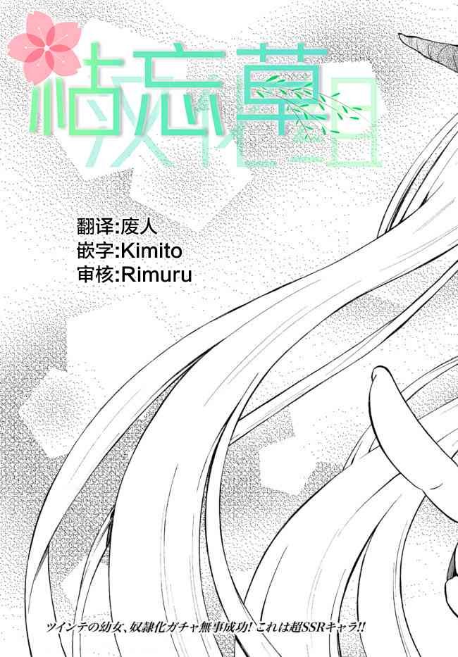第76话