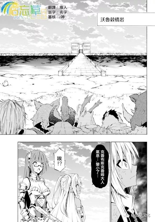 第77话