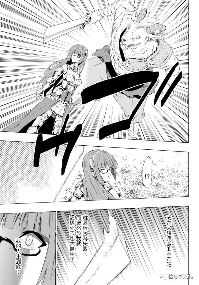 第77话