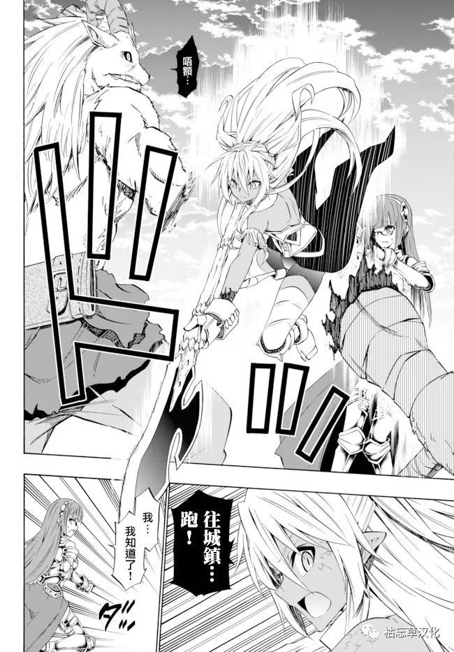 第77话