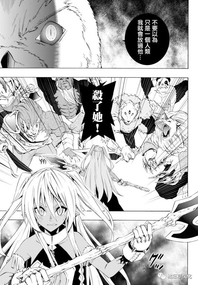 第77话