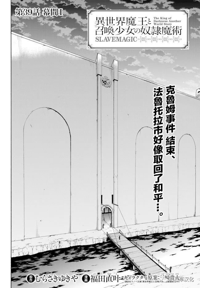 第77话