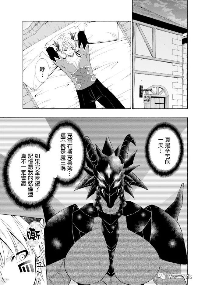 第77话