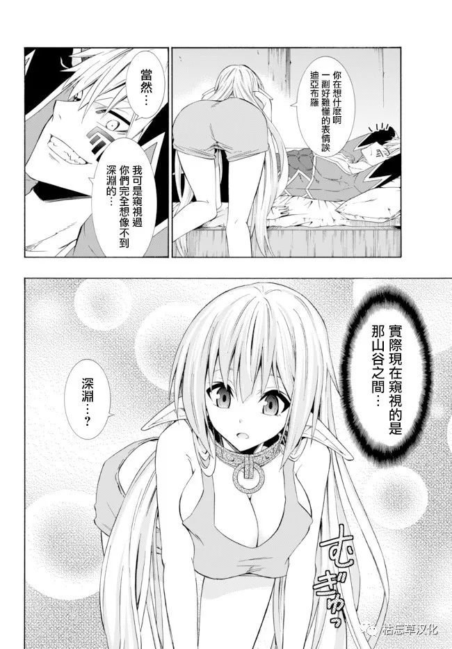 第77话