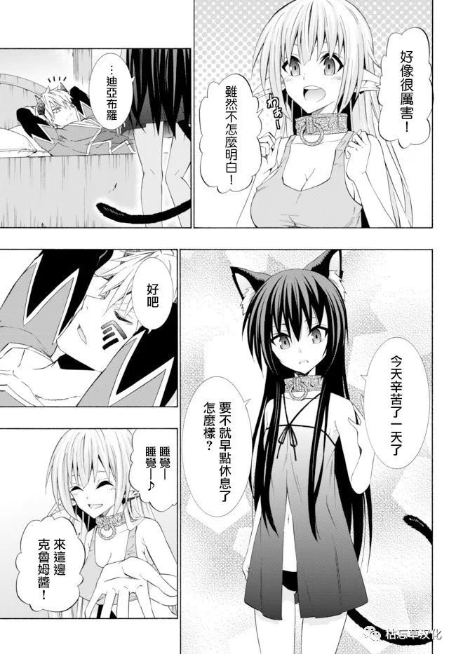 第77话
