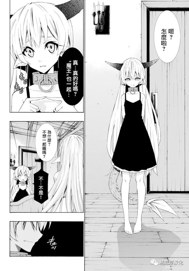 第77话