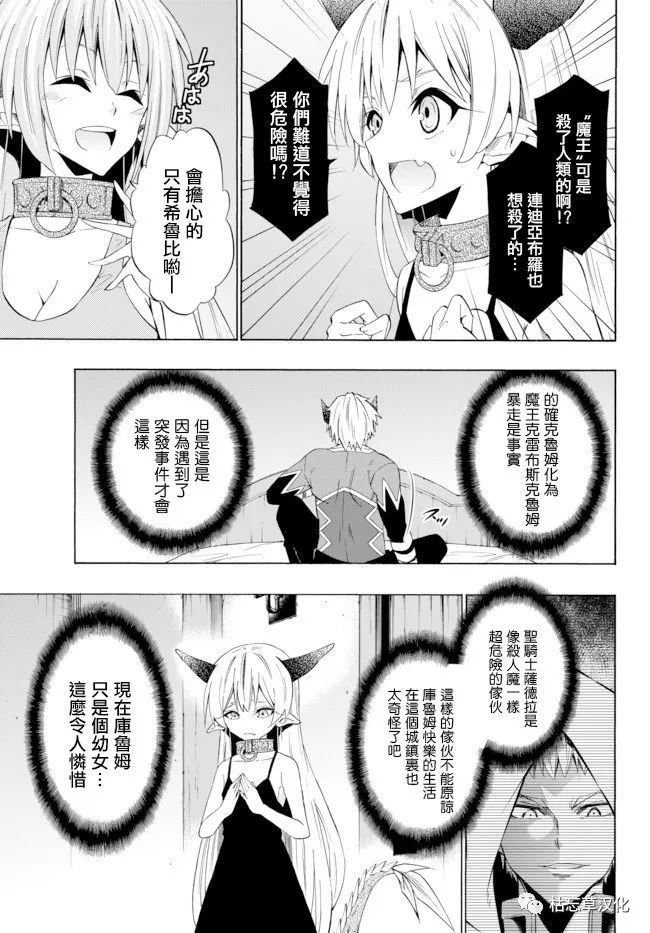 第77话