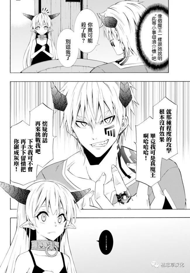 第77话