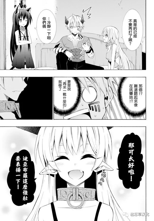 第77话