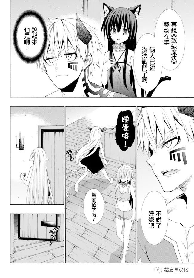 第77话