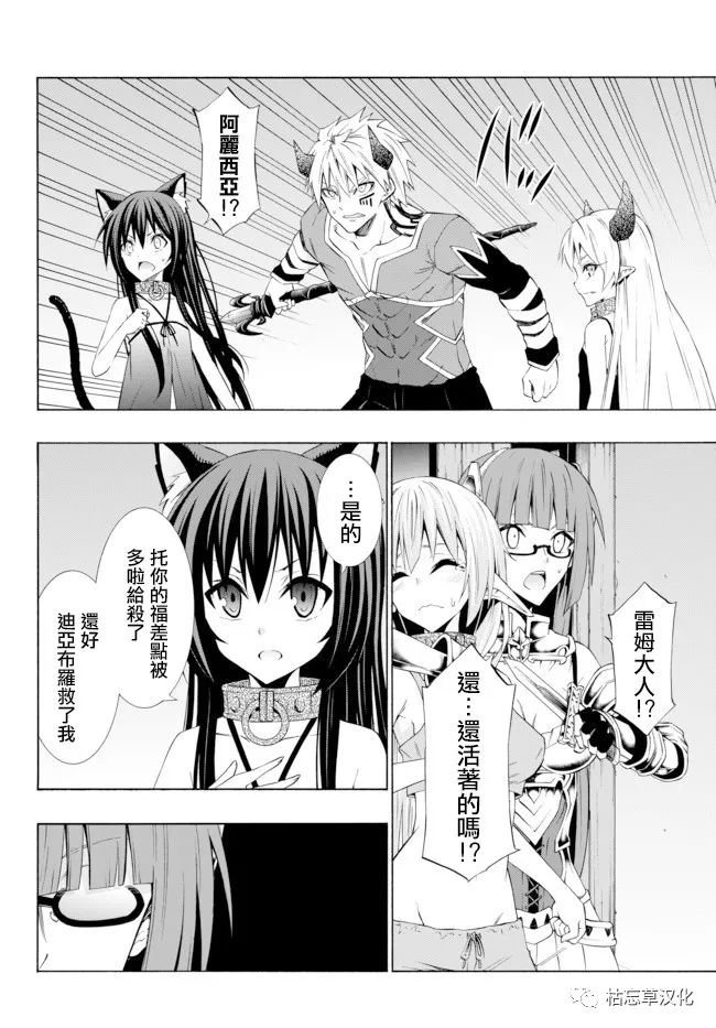 第77话