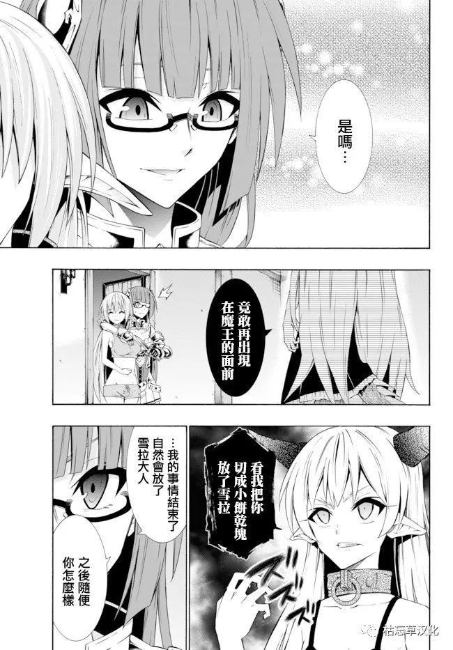 第77话