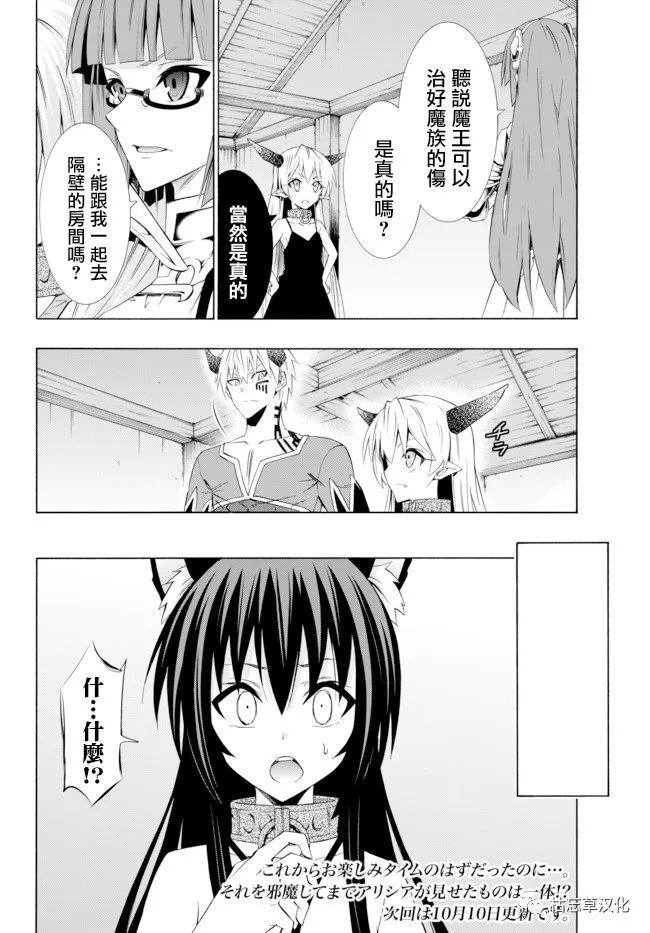 第77话
