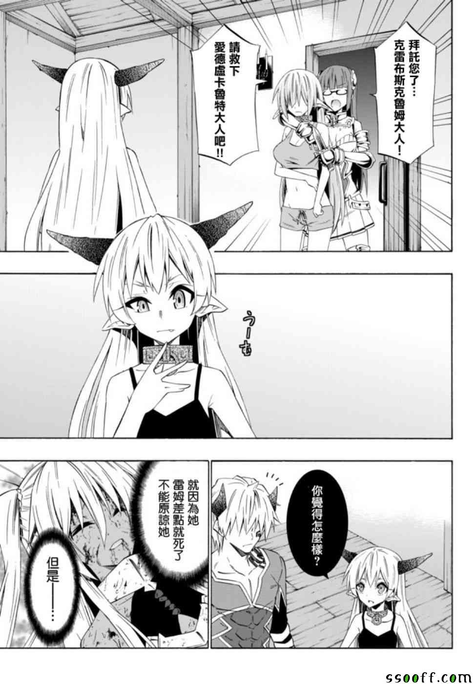 第78话
