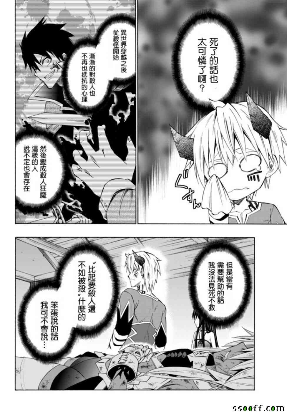 第78话