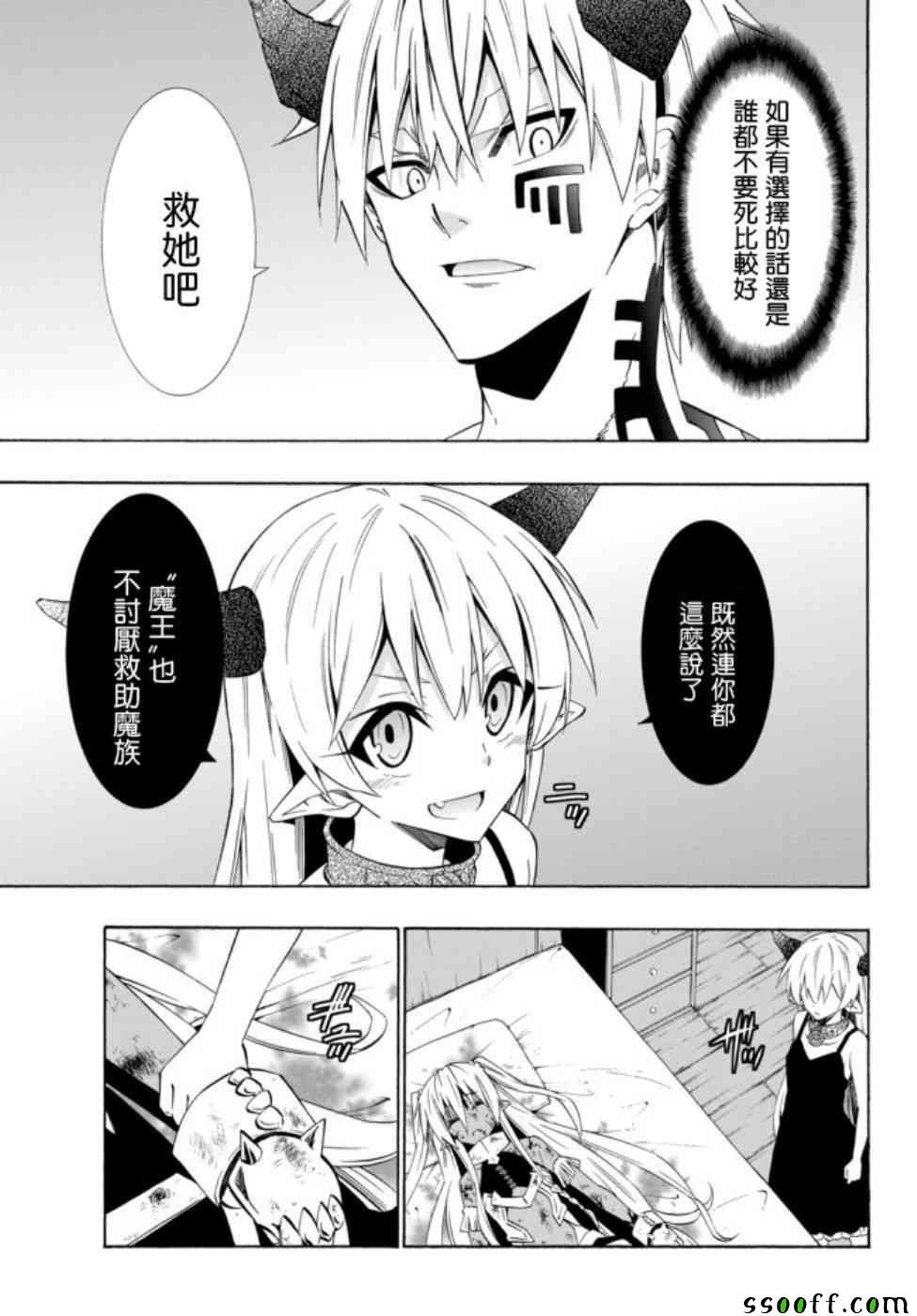 第78话