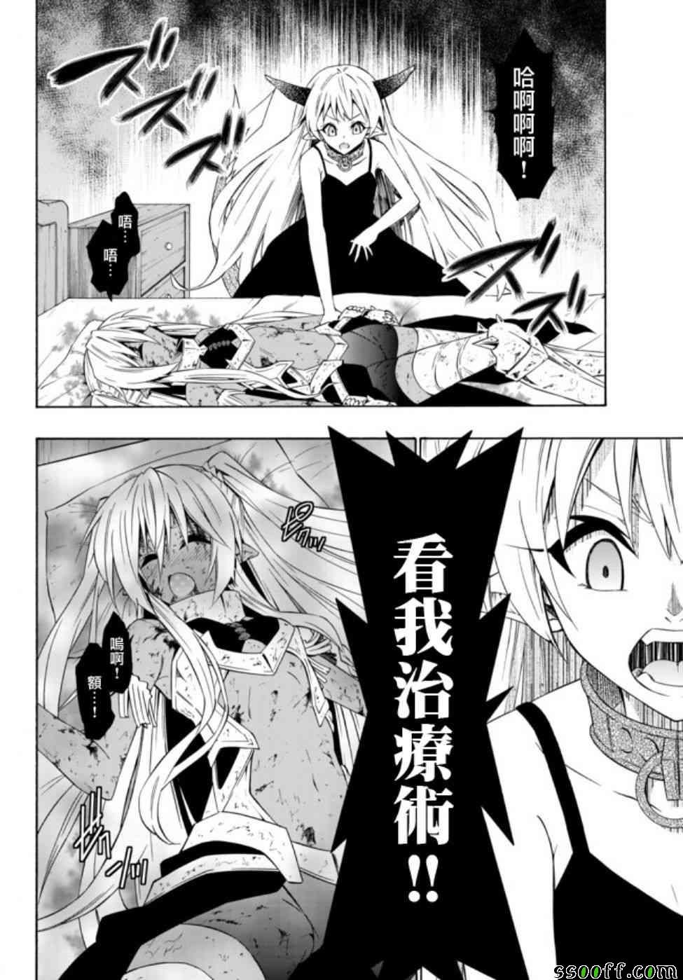 第78话