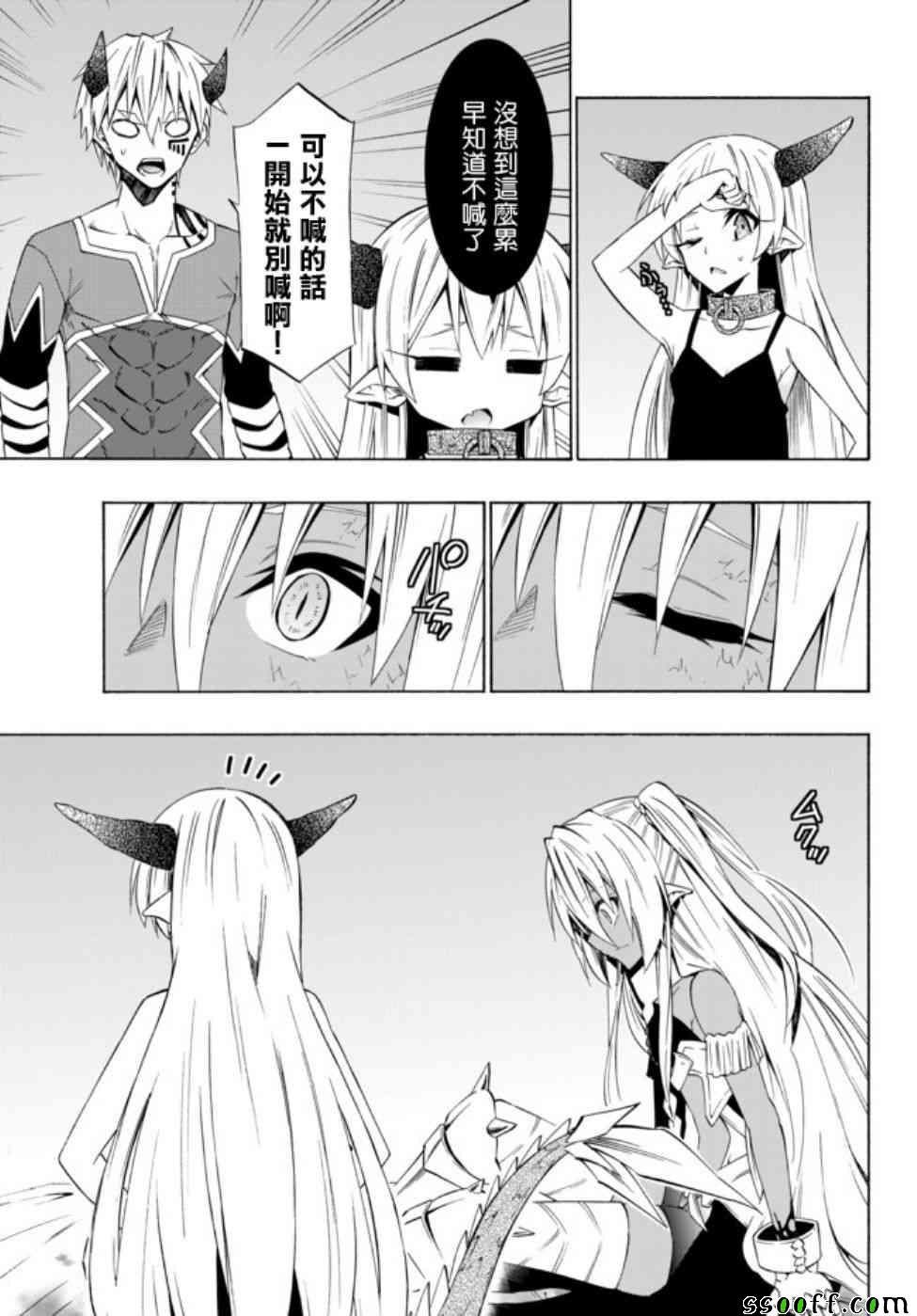 第78话