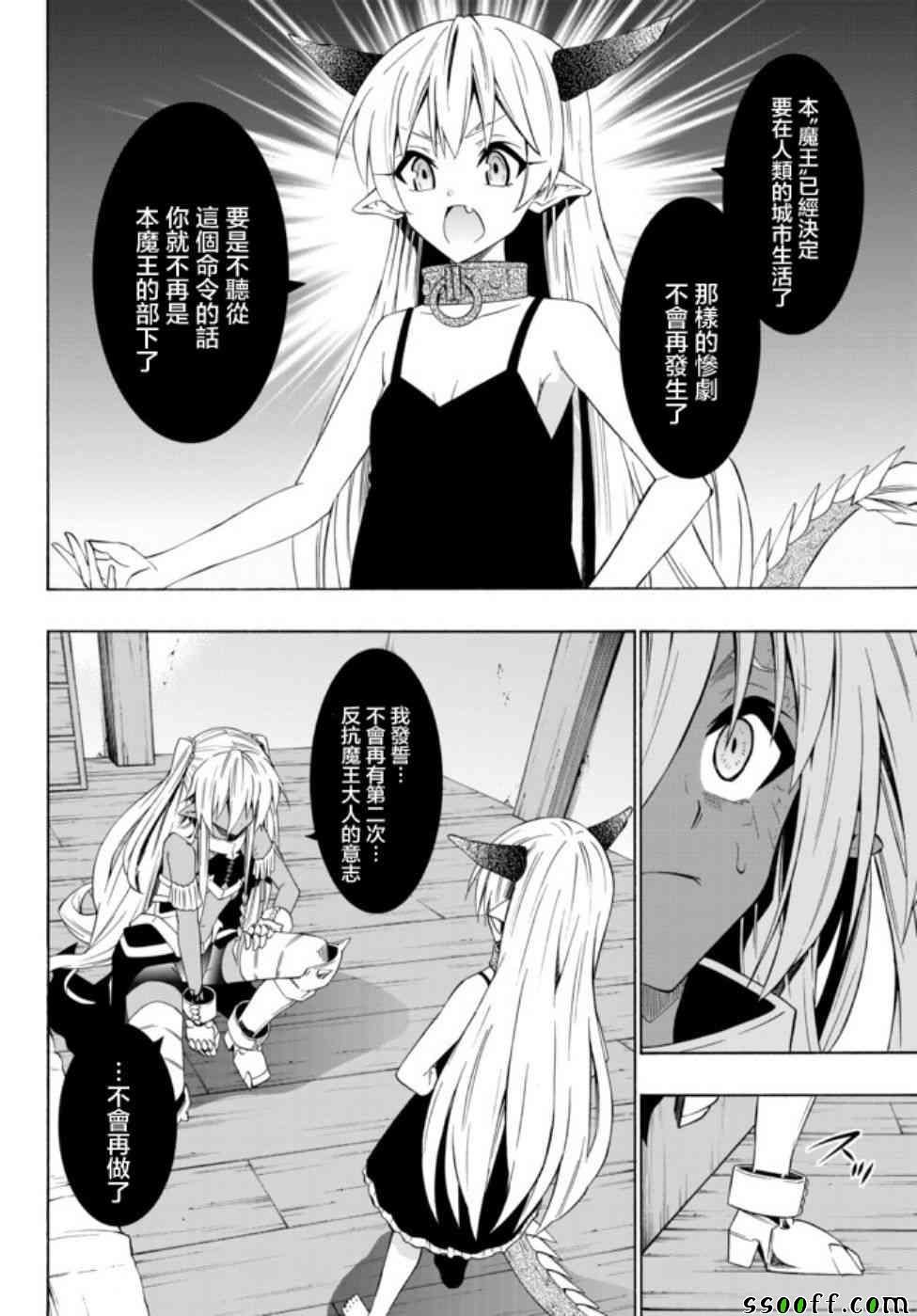 第78话