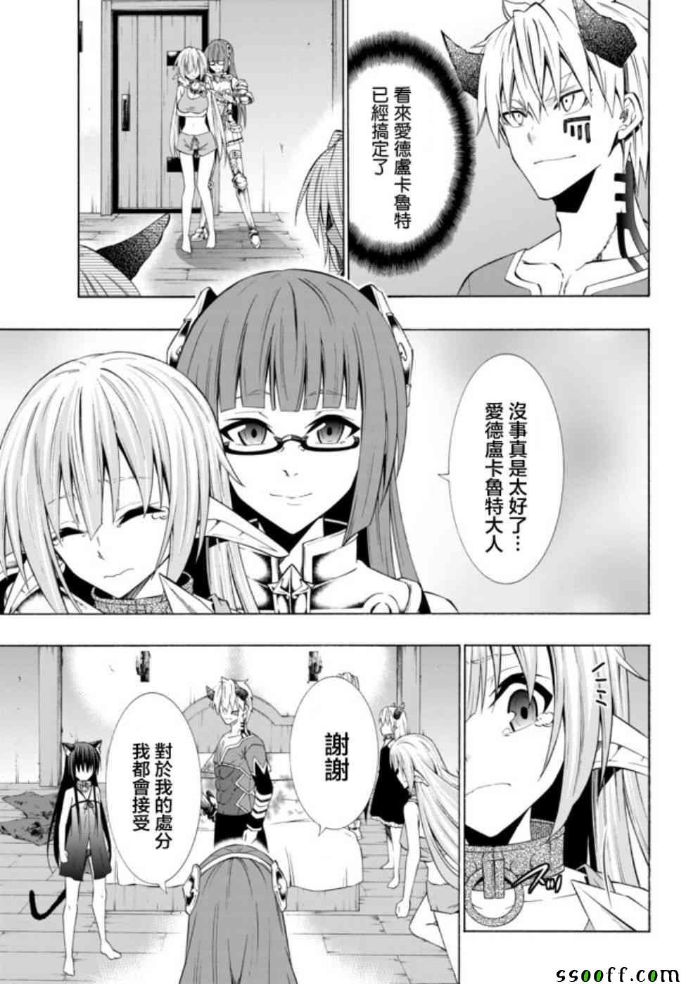 第78话