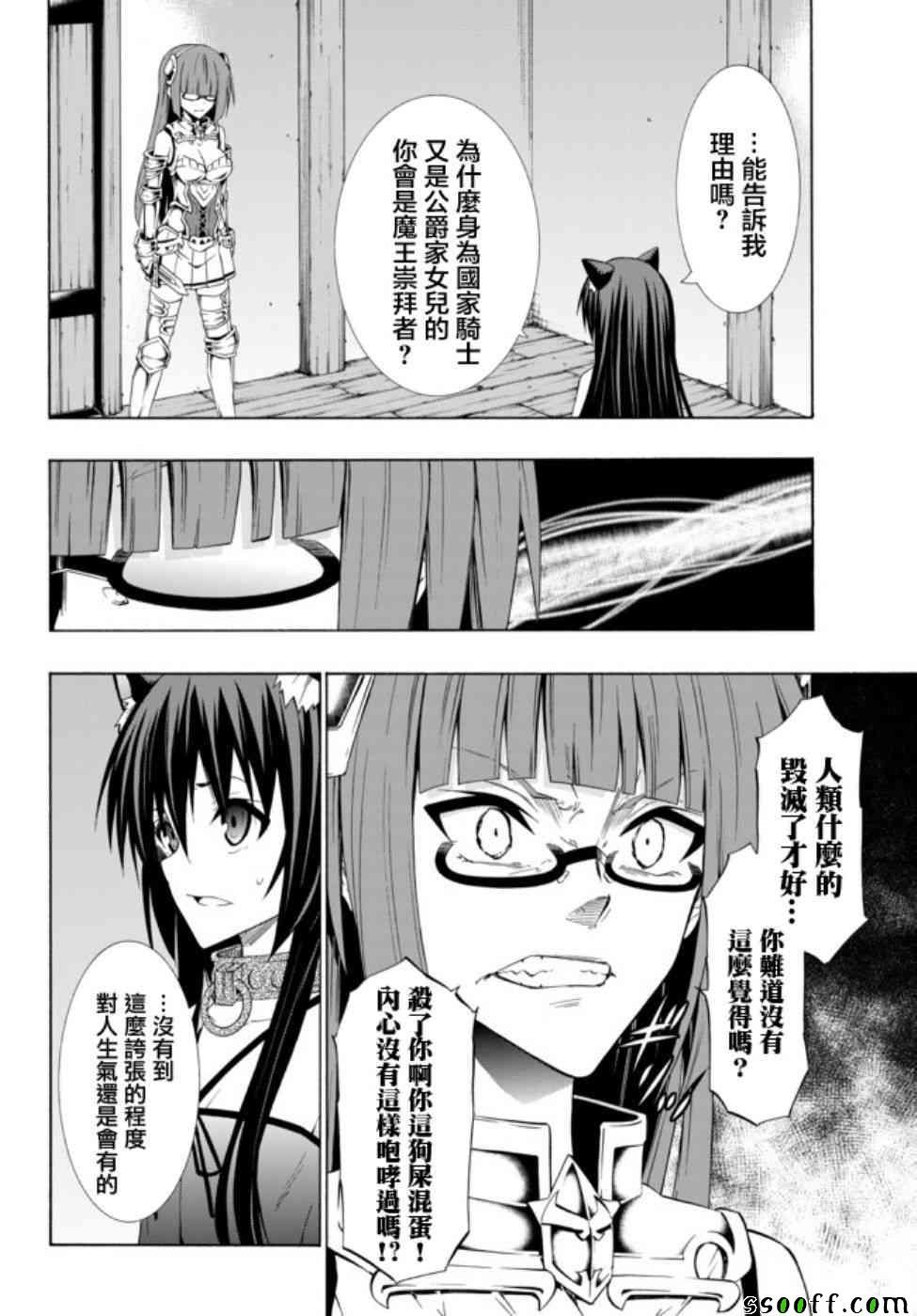 第78话