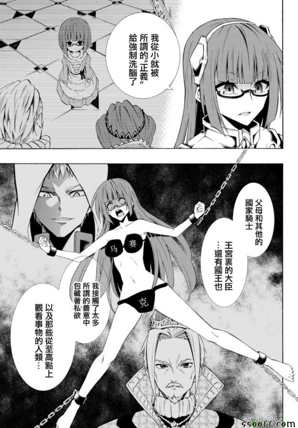 第78话