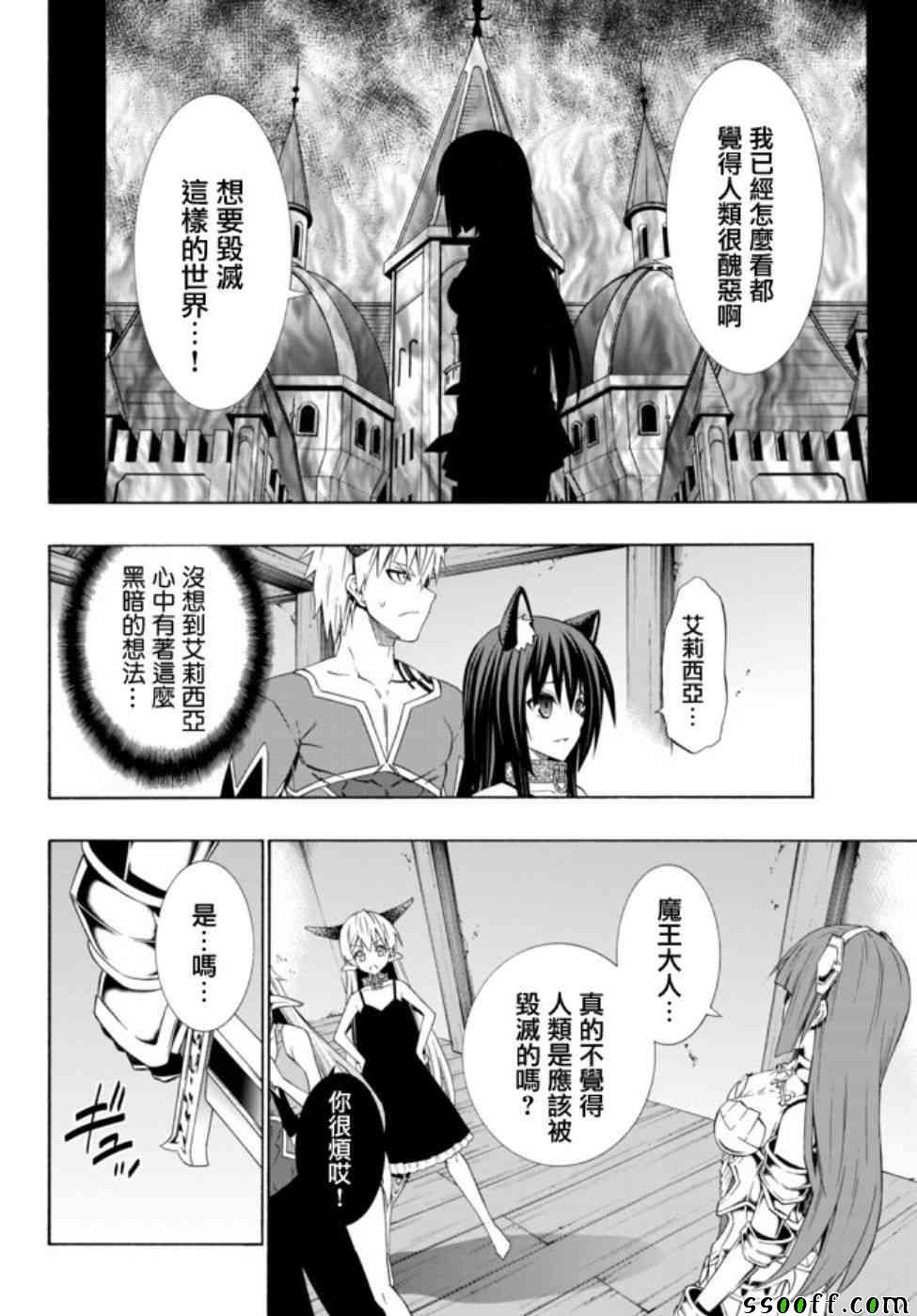 第78话