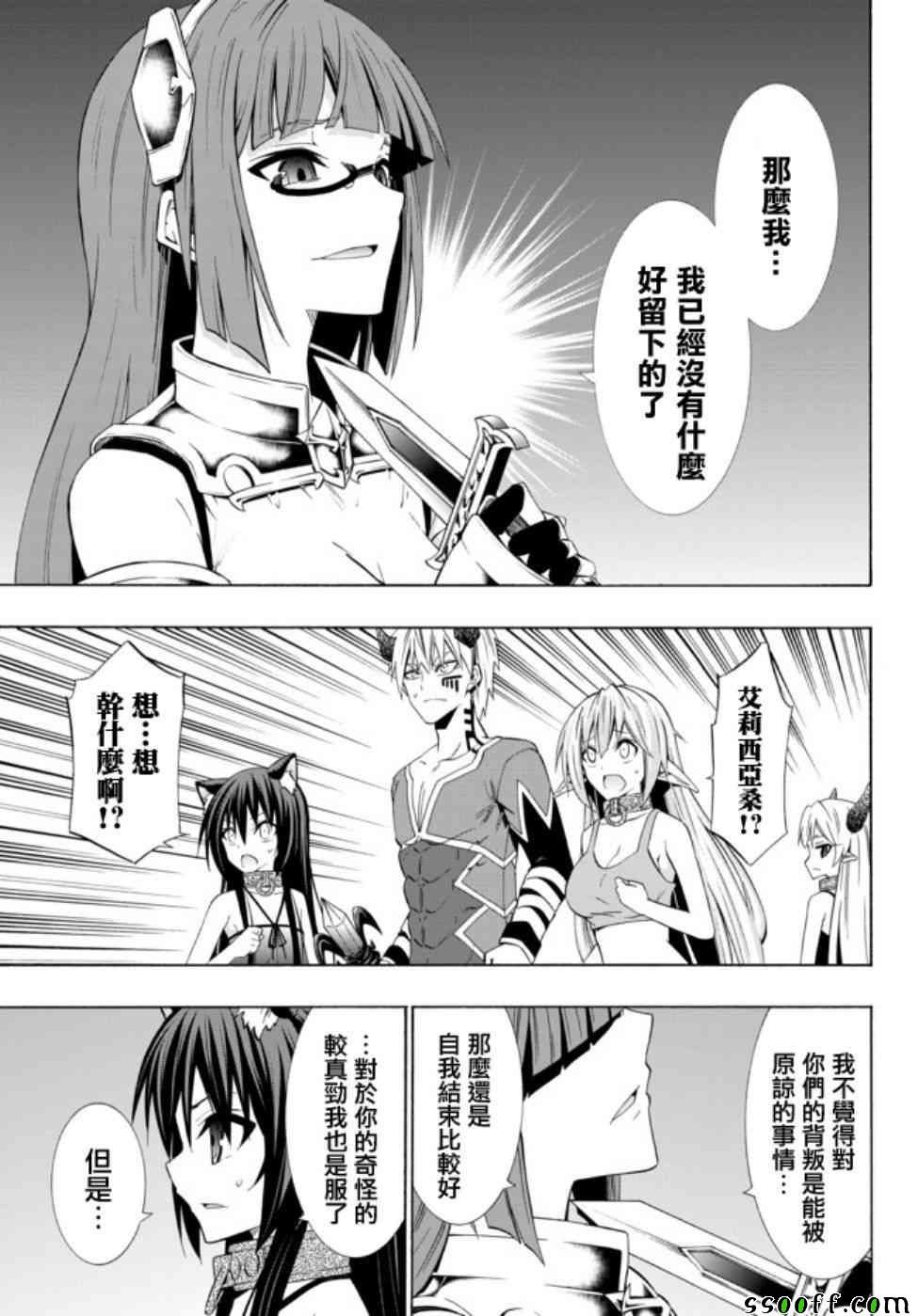 第78话