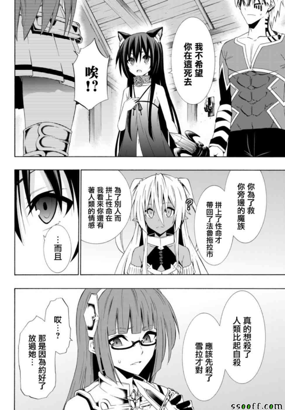 第78话