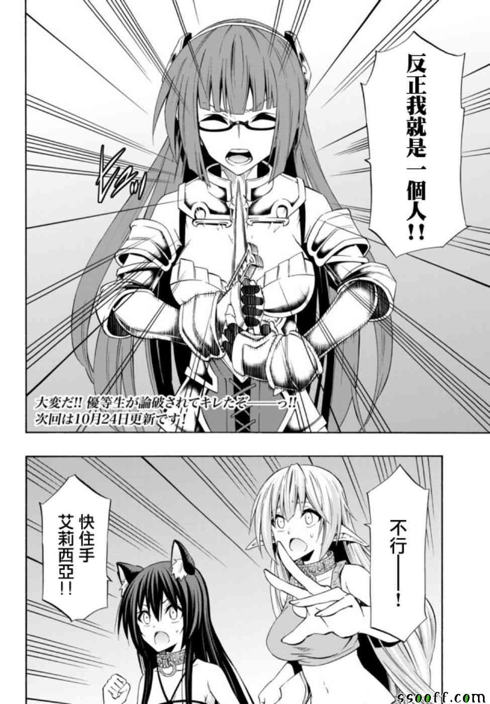 第78话