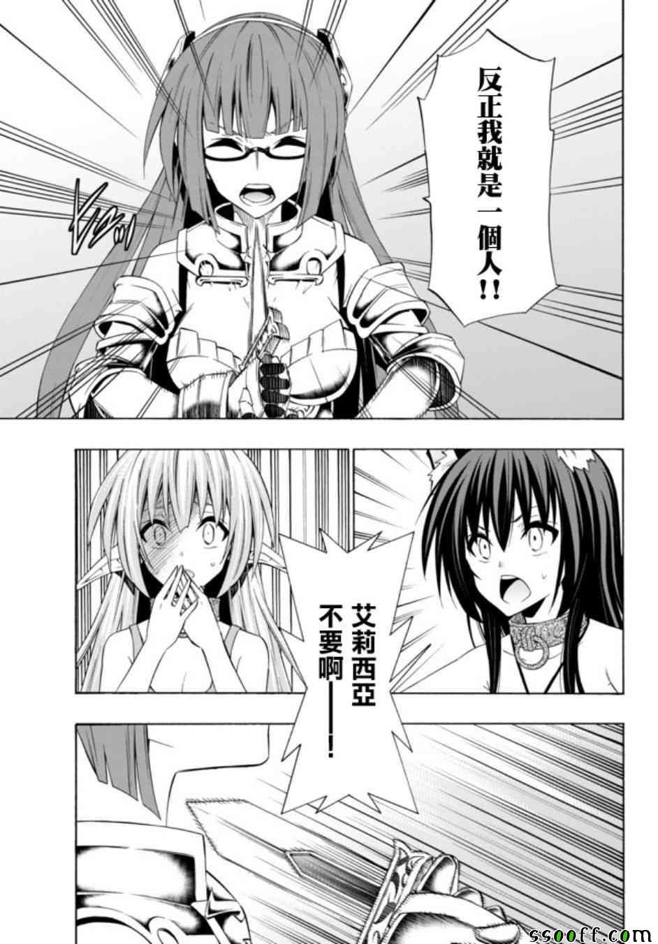 第79话