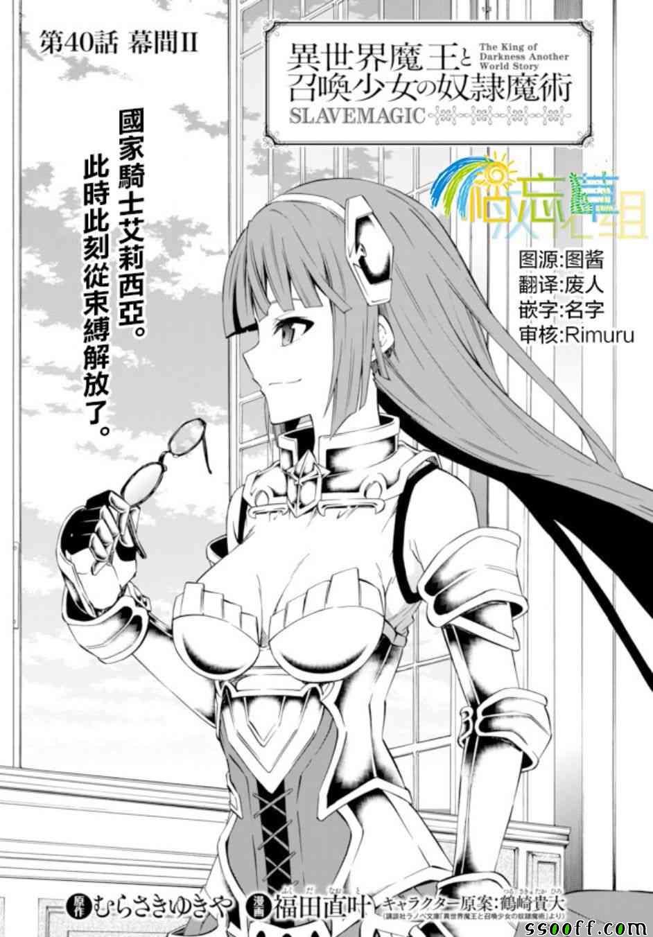 第79话
