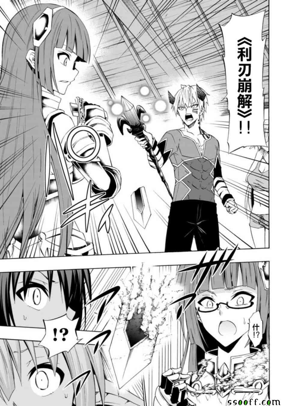 第79话