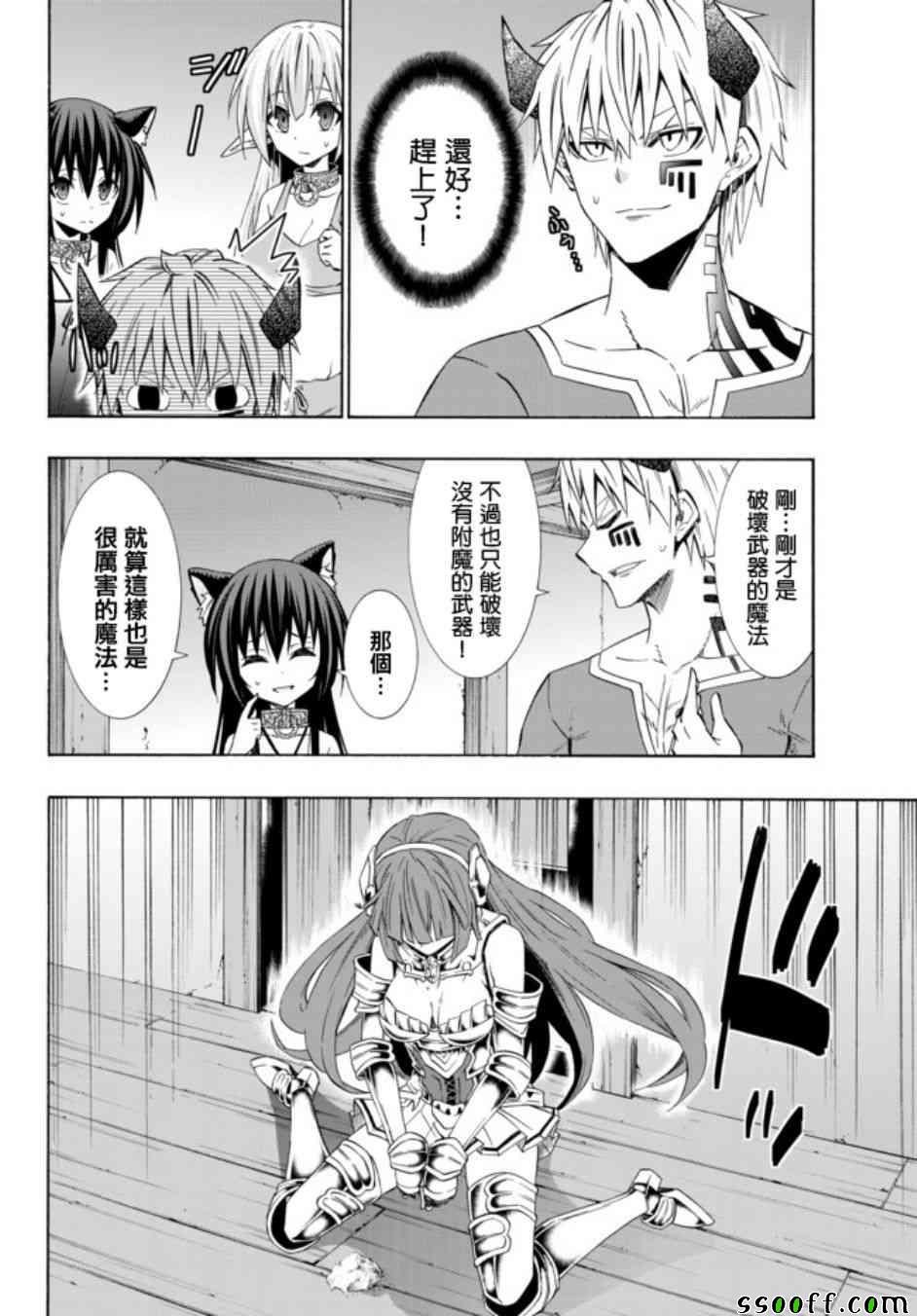 第79话