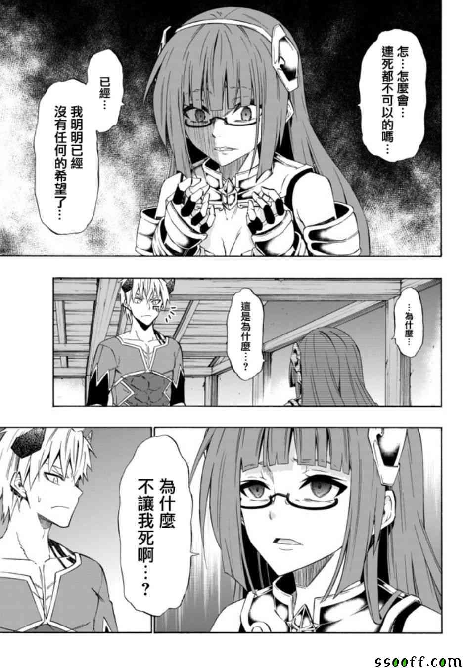 第79话