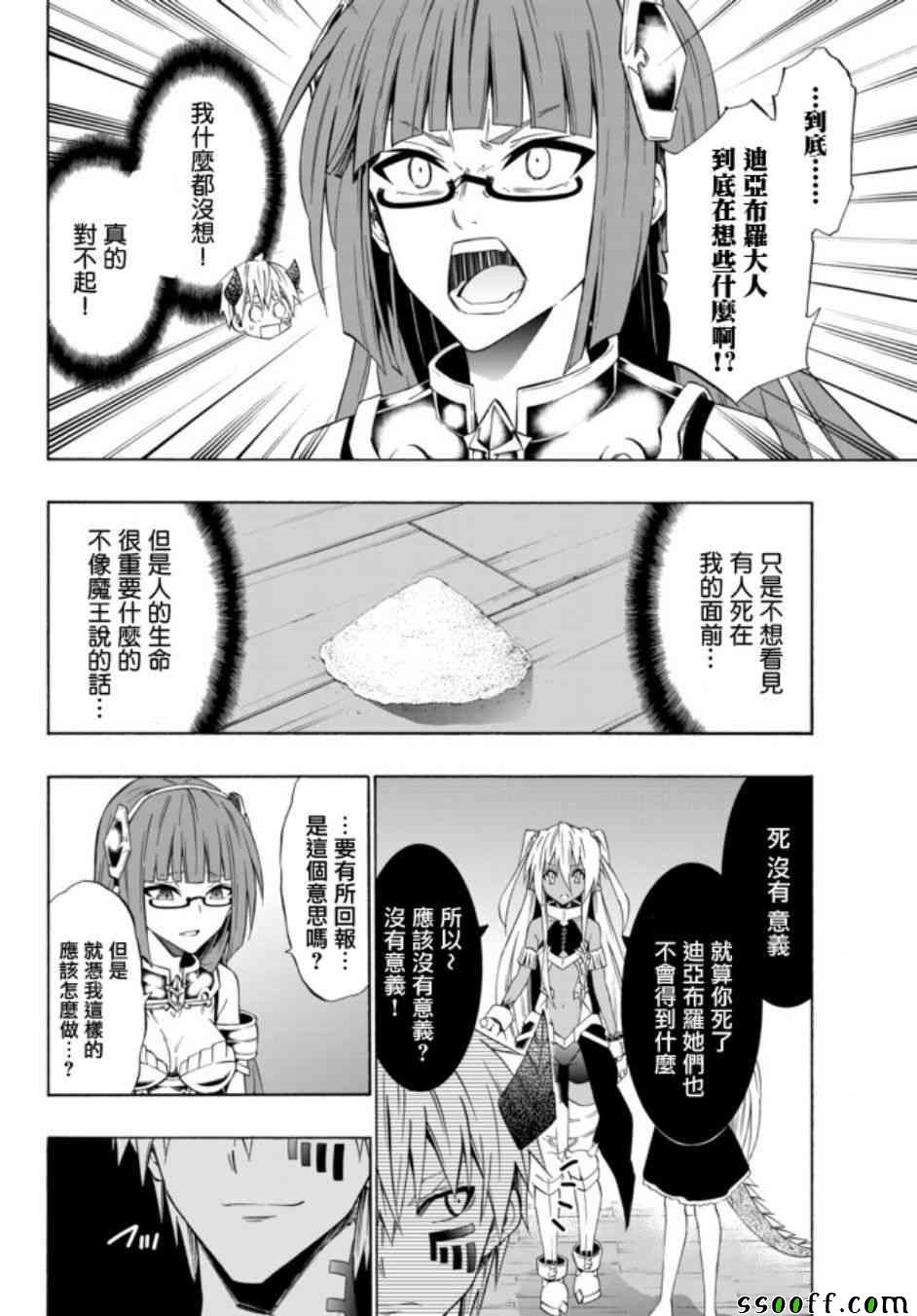 第79话